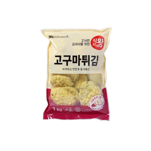 SIKJAJAEWANG FROZEN FRIED SWEET POTATO 1kg 식자재왕 고구마튀김 (10/CTN)