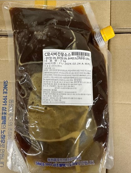 FUTORU WASABI SOY SAUCE 2KG 후토루 와사비 간장 소스(5/CTN)