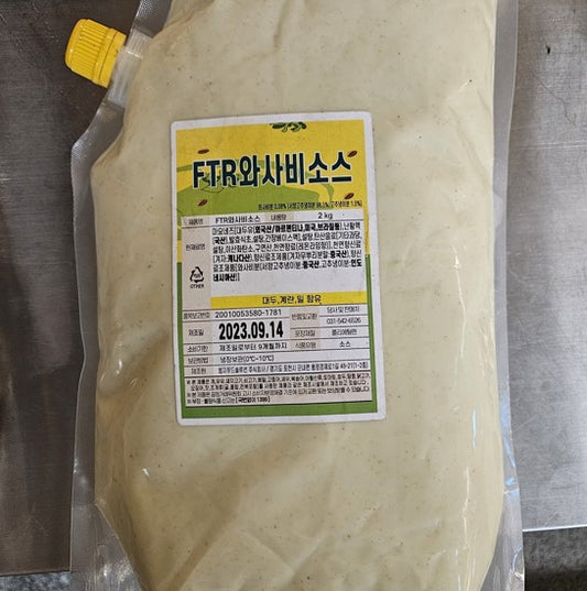 FUTORU WASABI MAYO SAUCE 2KG 후토루 와사비 마요 소스 (5/CTN)