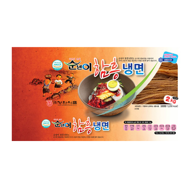 COLD NOODLE 2Kg 순년이 함흥냉면 물냉면 (10 per box)