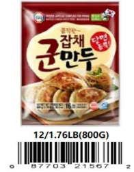 FROZEN CHAPCHAE DUMPLING 800g 잡채 군만두 (12/CTN) 17pcs /pack